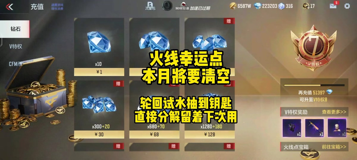 穿越火线王者轮回在哪里,穿越火线的王者轮回在哪里-第4张图片-文史 穿越火线王者轮回在哪里,穿越火线的王者轮回在哪里-第4张图片-文史