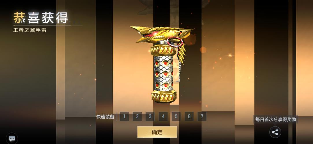 穿越火线王者轮回在哪里,穿越火线的王者轮回在哪里-第6张图片-文史 穿越火线王者轮回在哪里,穿越火线的王者轮回在哪里-第6张图片-文史