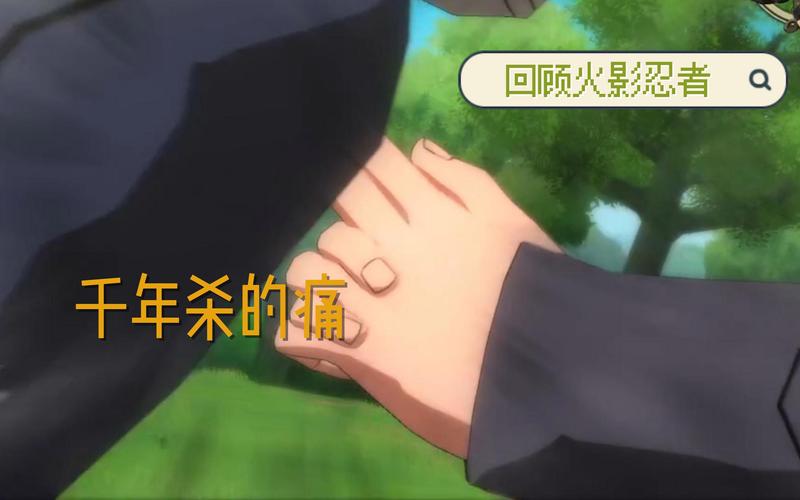 火影忍者千年杀游戏在哪里下（火影千年杀是什么意思）