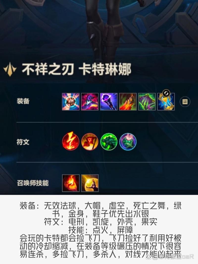 卡特琳娜e技能机制,lol卡特琳娜技能-第5张图片-文史 卡特琳娜e技能机制,lol卡特琳娜技能-第5张图片-文史