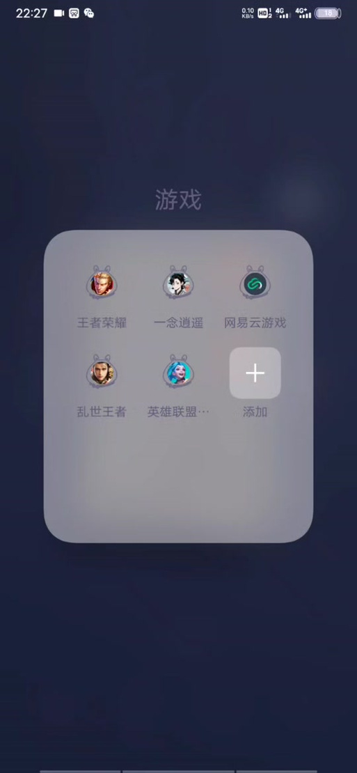 王者荣耀云游戏跟王者荣耀有什么区别（王者荣耀云游戏好吗）