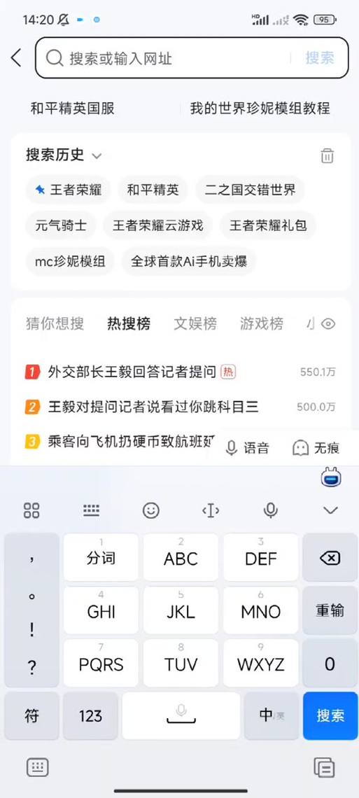 王者荣耀云游戏跟王者荣耀有什么区别(王者荣耀云游戏好吗)-第3张图片-文史 王者荣耀云游戏跟王者荣耀有什么区别(王者荣耀云游戏好吗)-第3张图片-文史