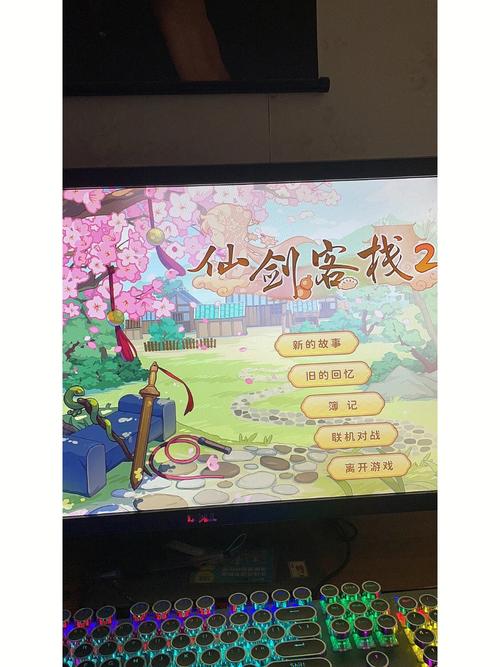 仙剑客栈2多少钱,仙剑客栈2 游戏-第3张图片-文史 仙剑客栈2多少钱,仙剑客栈2 游戏-第3张图片-文史