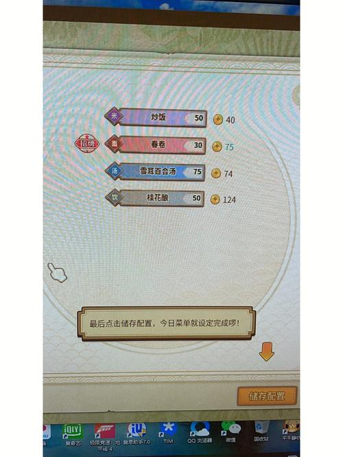仙剑客栈2多少钱,仙剑客栈2 游戏-第6张图片-文史 仙剑客栈2多少钱,仙剑客栈2 游戏-第6张图片-文史