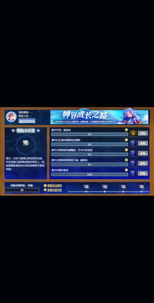 dnf角色删除了能找回来了吗(dnf角色删除后多久之内能恢复)-第3张图片-文史 dnf角色删除了能找回来了吗(dnf角色删除后多久之内能恢复)-第3张图片-文史