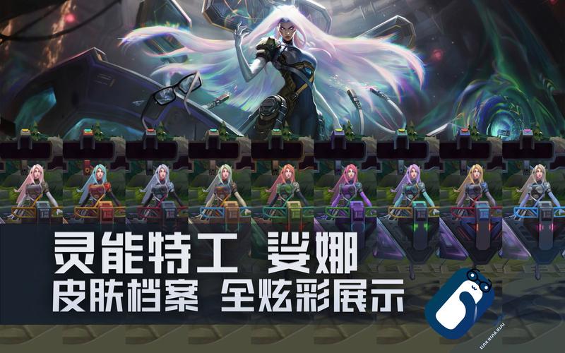 lol琴女叫什么名字叫什么娜,琴女英雄联盟名字全称-第4张图片-文史 lol琴女叫什么名字叫什么娜,琴女英雄联盟名字全称-第4张图片-文史