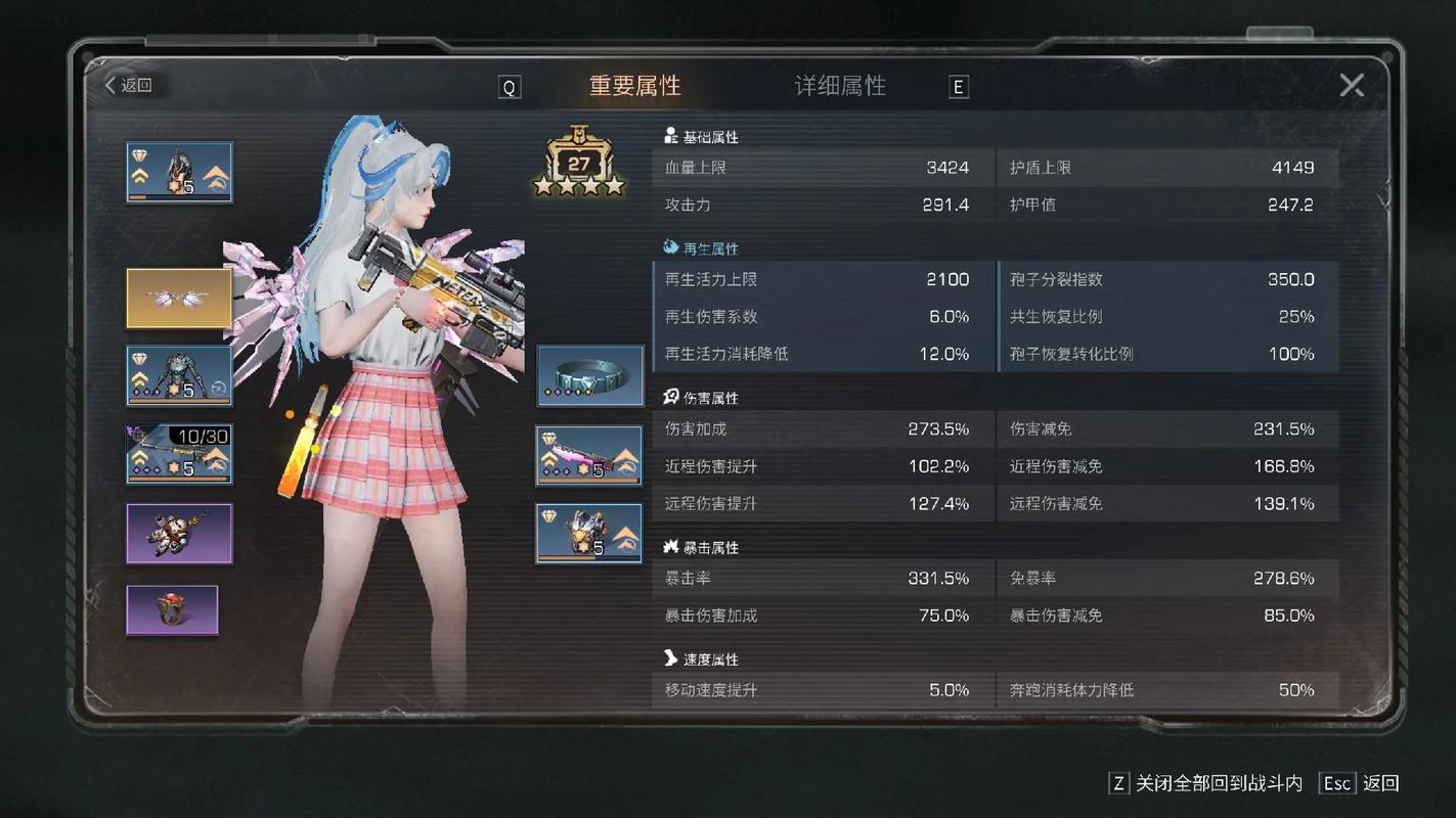 明日之后哪一个职业好(明日之后哪种职业比较好)-第3张图片-文史 明日之后哪一个职业好(明日之后哪种职业比较好)-第3张图片-文史