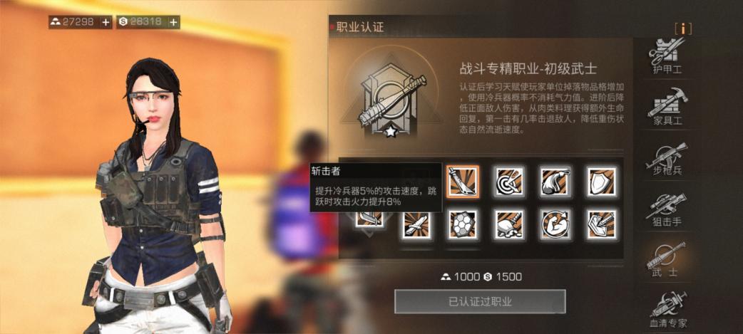 明日之后哪一个职业好(明日之后哪种职业比较好)-第6张图片-文史 明日之后哪一个职业好(明日之后哪种职业比较好)-第6张图片-文史