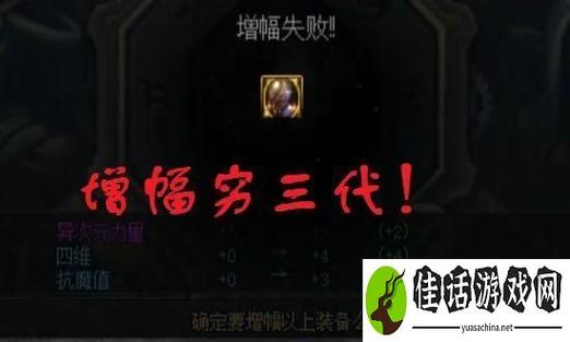 dnf锻造和强化的区别（dnf武器锻造和强化冲突吗）-第6张图片-文史