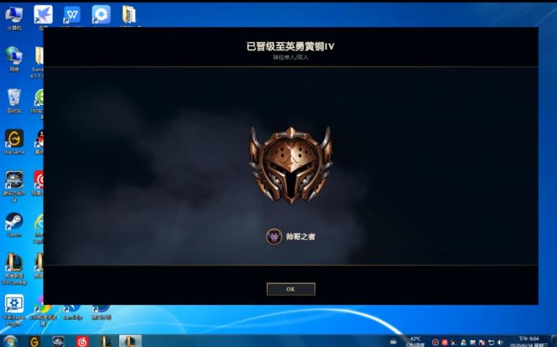 lol上手要多久(lol新手多久可以打匹配)-第4张图片-文史 lol上手要多久(lol新手多久可以打匹配)-第4张图片-文史