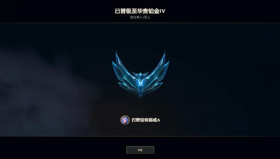 lol上手要多久(lol新手多久可以打匹配)-第6张图片-文史 lol上手要多久(lol新手多久可以打匹配)-第6张图片-文史
