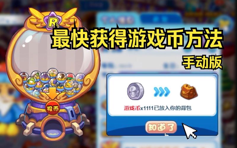洛克王国金币有什么用(洛克王国氪金)-第7张图片-文史 洛克王国金币有什么用(洛克王国氪金)-第7张图片-文史