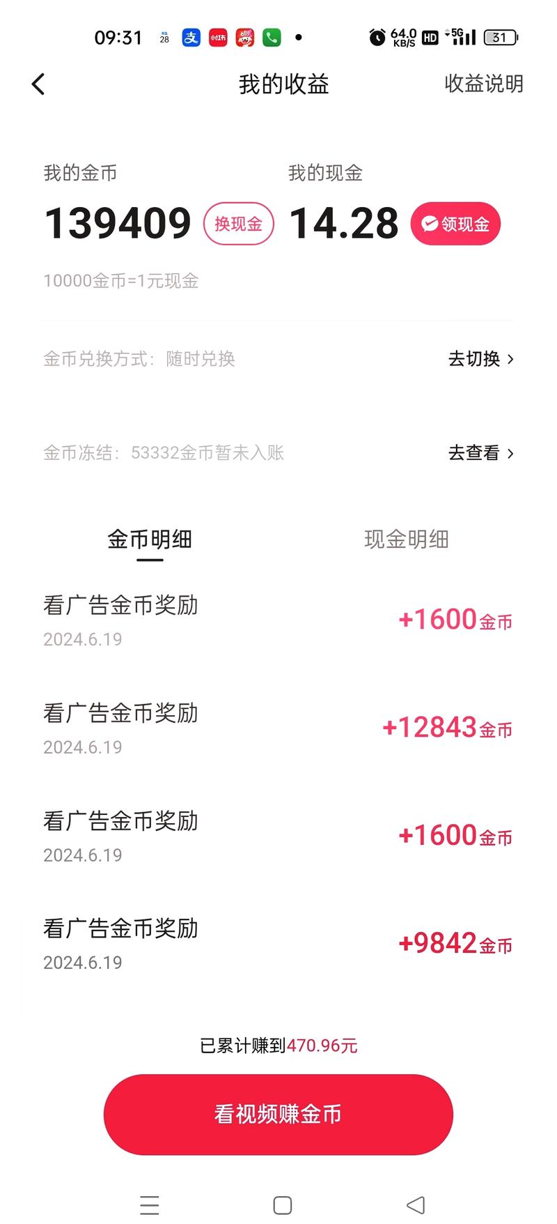 洛克王国金币有什么用(洛克王国氪金)-第8张图片-文史 洛克王国金币有什么用(洛克王国氪金)-第8张图片-文史