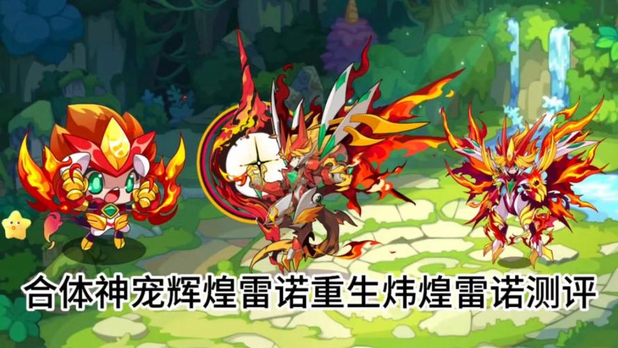洛克王国新手怎么发展2022,洛克王国新手指导怎么过-第8张图片-文史 洛克王国新手怎么发展2022,洛克王国新手指导怎么过-第8张图片-文史
