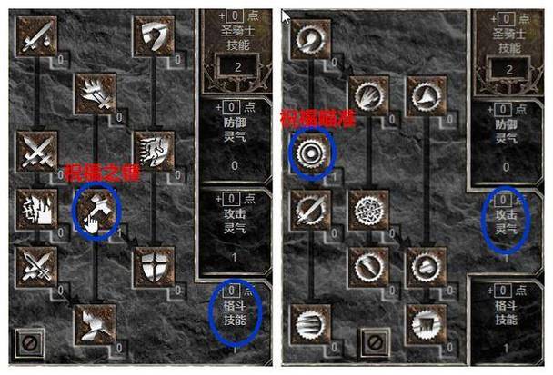 死灵法师技能加点攻略(死灵法师加点及技能)-第4张图片-文史 死灵法师技能加点攻略(死灵法师加点及技能)-第4张图片-文史