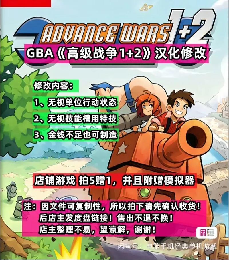 高级战争2全人物技能(高级战争2全人物技能图文)-第2张图片-文史 高级战争2全人物技能(高级战争2全人物技能图文)-第2张图片-文史