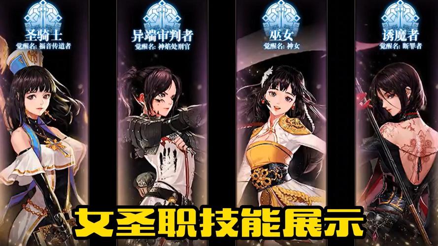 dnf异端审判者pk厉害吗（dnf异端审判者是百分比还是固伤）-第5张图片-文史