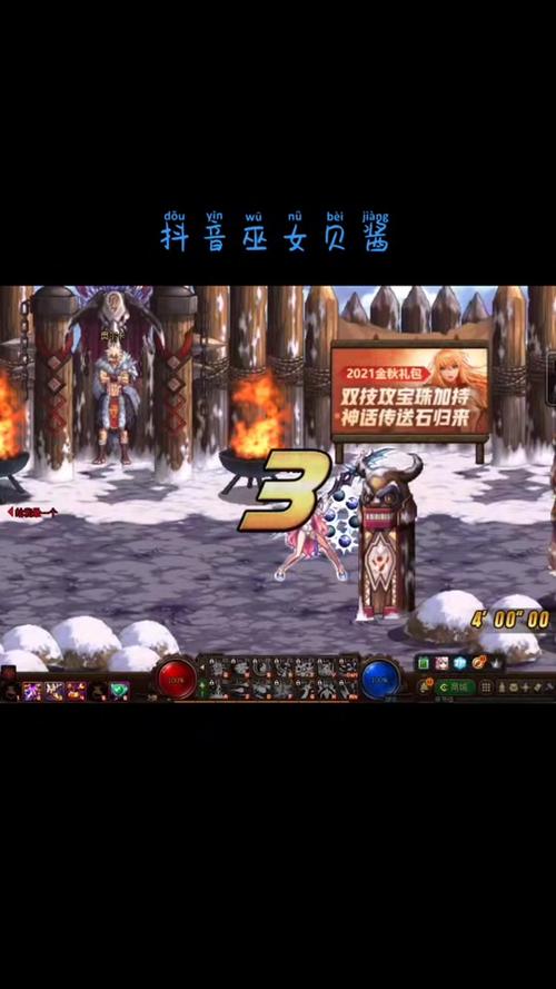 dnf异端审判者pk厉害吗（dnf异端审判者是百分比还是固伤）-第6张图片-文史