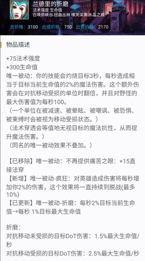 lol复仇焰魂技能(复仇焰魂 技能)-第1张图片-文史 lol复仇焰魂技能(复仇焰魂 技能)-第1张图片-文史