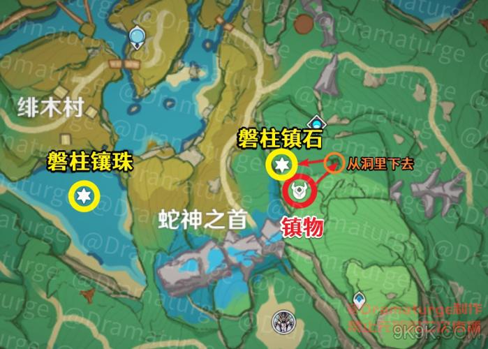 原神修复镇物其二镇石在哪(原神 修复镇物其二)-第5张图片-文史 原神修复镇物其二镇石在哪(原神 修复镇物其二)-第5张图片-文史