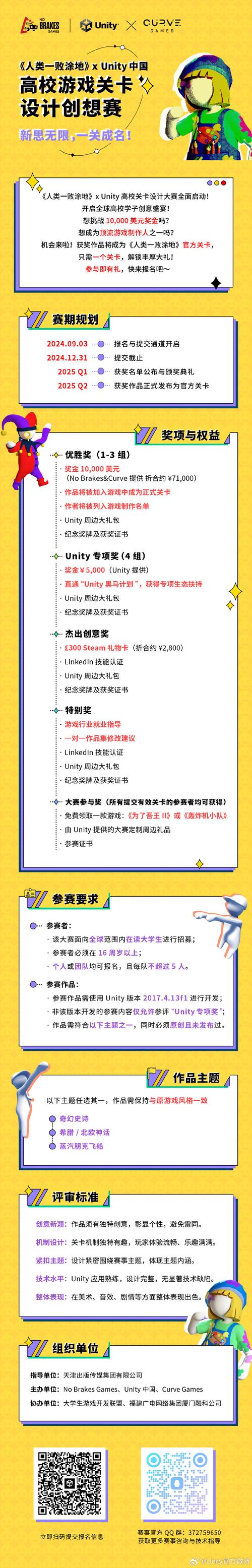 手游人类一败涂地多少钱,手游人类一败涂地怎么样-第5张图片-文史 手游人类一败涂地多少钱,手游人类一败涂地怎么样-第5张图片-文史