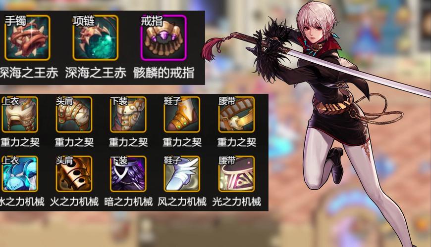 dnf女剑士哪个职业好2020(地下城女剑士哪个职业好)-第5张图片-文史 dnf女剑士哪个职业好2020(地下城女剑士哪个职业好)-第5张图片-文史