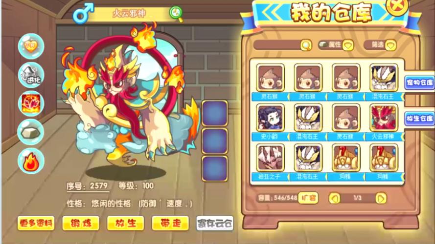 立方人技能搭配,立方人怎么获得-第7张图片-文史 立方人技能搭配,立方人怎么获得-第7张图片-文史