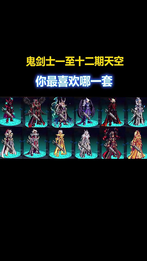 dnf装扮合成器能合出什么,dnf装扮合成器能合出什么东西-第2张图片-文史 dnf装扮合成器能合出什么,dnf装扮合成器能合出什么东西-第2张图片-文史
