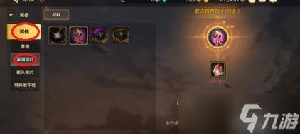 dnf神话跨界石怎么获得（dnf100神话跨界）-第2张图片-文史