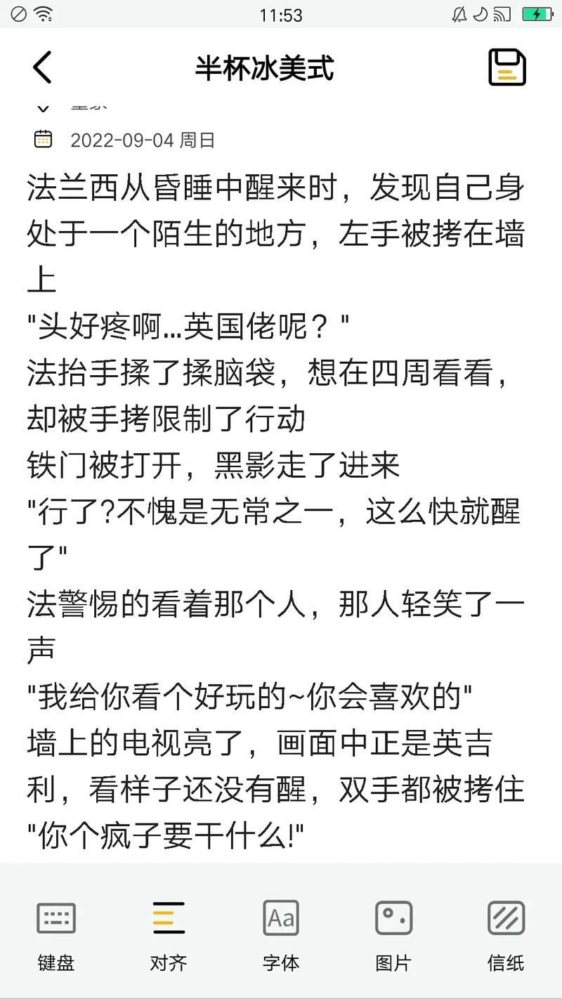 洛克王国粘合剂在哪里换（洛克王国补品）