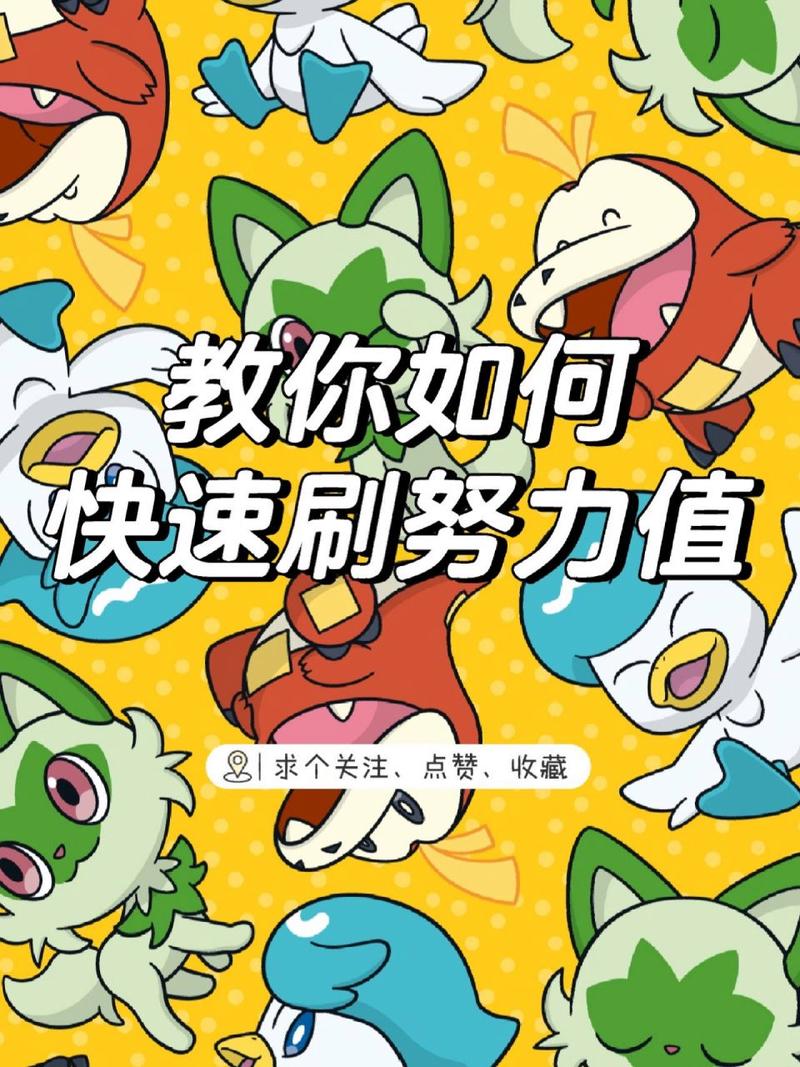 洛克王国粘合剂在哪里换(洛克王国补品)-第4张图片-文史 洛克王国粘合剂在哪里换(洛克王国补品)-第4张图片-文史