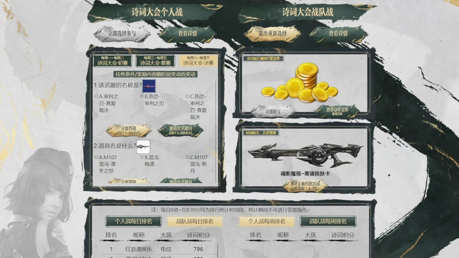 逆战极寒冰神和纪元之光哪个好,逆战极寒冰神打塔防怎么样