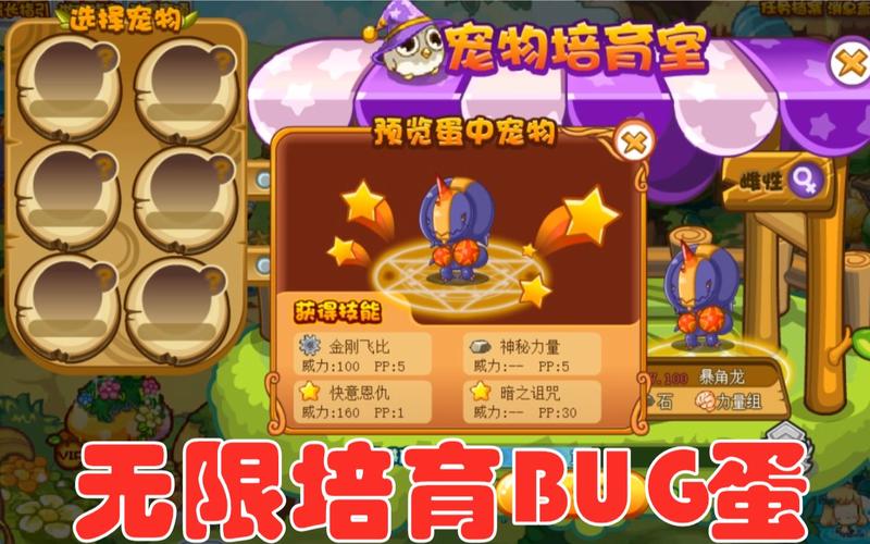 洛克王国金刚暴角龙怎么得,洛克王国金刚飞比-第1张图片-文史 洛克王国金刚暴角龙怎么得,洛克王国金刚飞比-第1张图片-文史