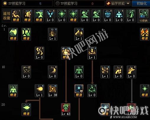女气功小技能流加点,2021女气功技能加点-第5张图片-文史 女气功小技能流加点,2021女气功技能加点-第5张图片-文史