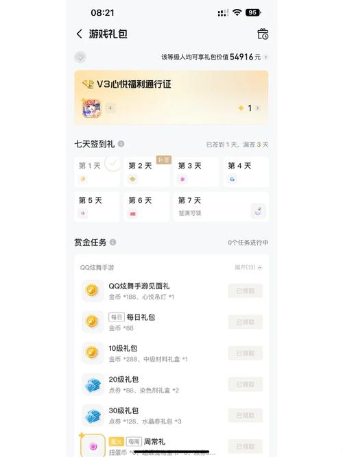 天刀心悦充值返利怎么没有(天涯明月刀心悦返利没有到账)-第1张图片-文史 天刀心悦充值返利怎么没有(天涯明月刀心悦返利没有到账)-第1张图片-文史