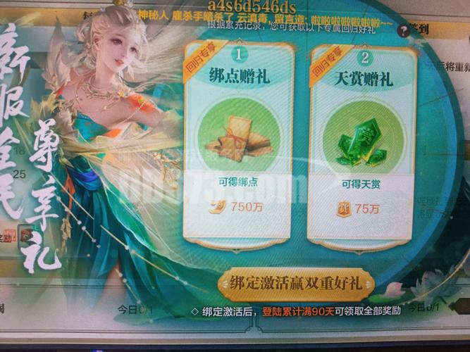 天刀心悦充值返利怎么没有(天涯明月刀心悦返利没有到账)-第2张图片-文史 天刀心悦充值返利怎么没有(天涯明月刀心悦返利没有到账)-第2张图片-文史