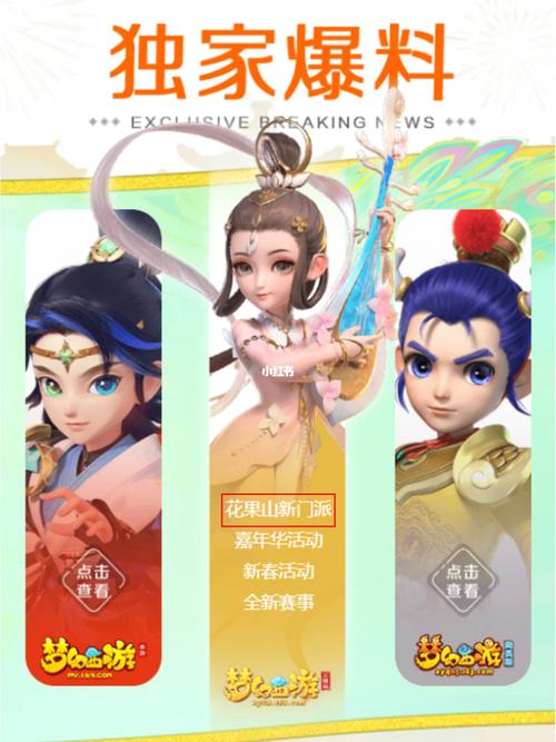 梦幻西游手游版要点卡吗,梦幻西游手游版要点卡吗多少钱-第1张图片-文史 梦幻西游手游版要点卡吗,梦幻西游手游版要点卡吗多少钱-第1张图片-文史