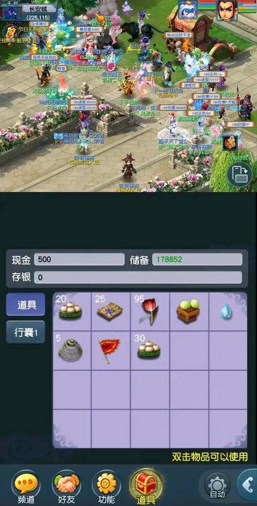 梦幻西游手游版要点卡吗,梦幻西游手游版要点卡吗多少钱-第2张图片-文史 梦幻西游手游版要点卡吗,梦幻西游手游版要点卡吗多少钱-第2张图片-文史