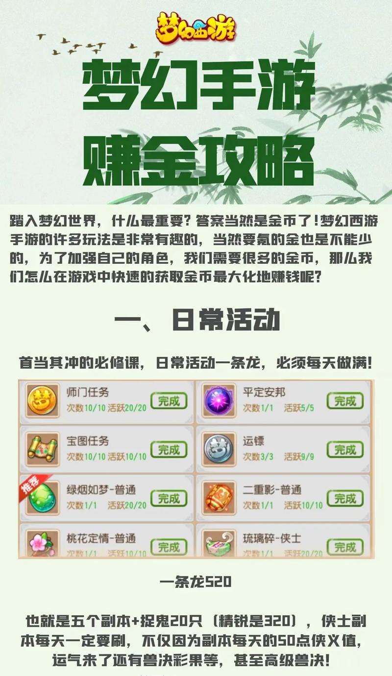 梦幻西游手游版要点卡吗,梦幻西游手游版要点卡吗多少钱-第6张图片-文史 梦幻西游手游版要点卡吗,梦幻西游手游版要点卡吗多少钱-第6张图片-文史