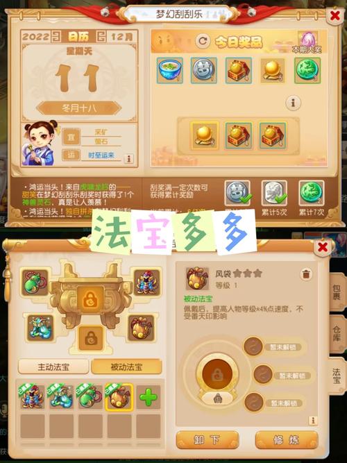 梦幻西游手游版要点卡吗,梦幻西游手游版要点卡吗多少钱-第8张图片-文史 梦幻西游手游版要点卡吗,梦幻西游手游版要点卡吗多少钱-第8张图片-文史