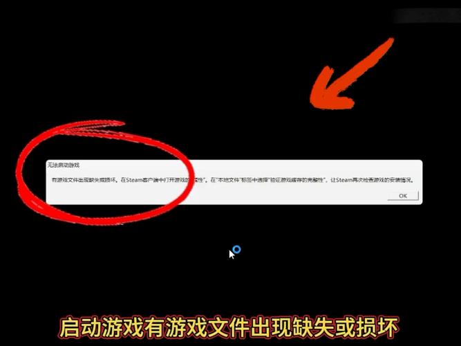 csgo更新文件损坏怎么办,csgo更新文件出错-第6张图片-文史 csgo更新文件损坏怎么办,csgo更新文件出错-第6张图片-文史