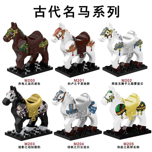 真三国无双6绝影马怎么获得（真三国无双六马匹获得方法）