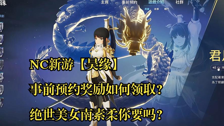 剑灵南素柔是好人吗,剑灵南素柔把小石当成了乾-第3张图片-文史 剑灵南素柔是好人吗,剑灵南素柔把小石当成了乾-第3张图片-文史