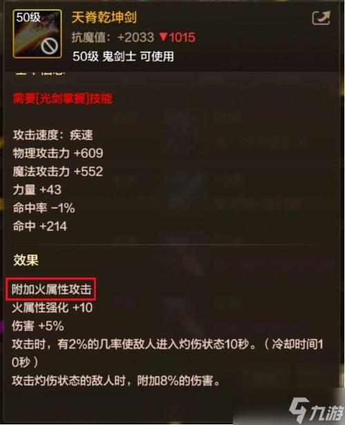 dnf独立攻击怎么算（dnf独立攻击怎么算的）-第6张图片-文史