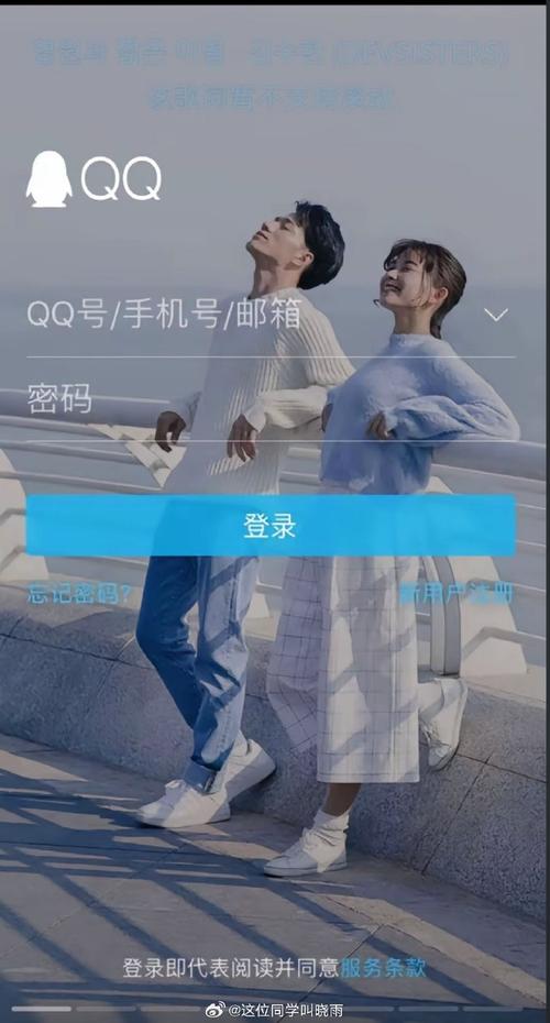 洛克王国悟空神辅为什么白屏,洛克王国悟空神辅白屏怎么回事