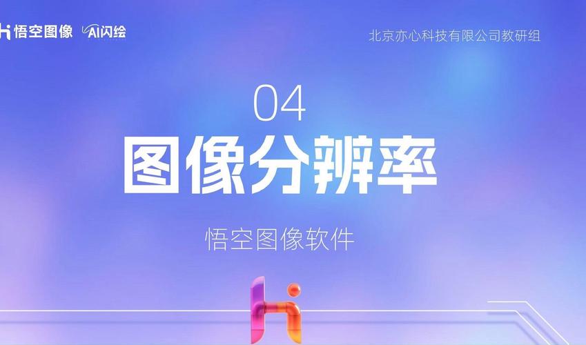 洛克王国悟空神辅为什么白屏,洛克王国悟空神辅白屏怎么回事-第4张图片-文史