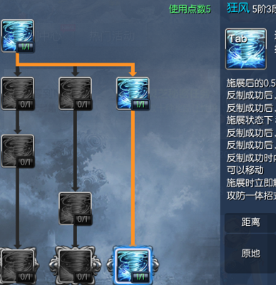 剑灵力士怎么加点(剑灵力士加点与输出手法)-第3张图片-文史 剑灵力士怎么加点(剑灵力士加点与输出手法)-第3张图片-文史