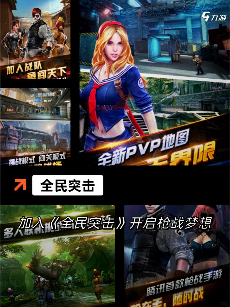 绝地求生手游国服什么时候出(绝地求生国服什么时候公测)-第1张图片-文史 绝地求生手游国服什么时候出(绝地求生国服什么时候公测)-第1张图片-文史