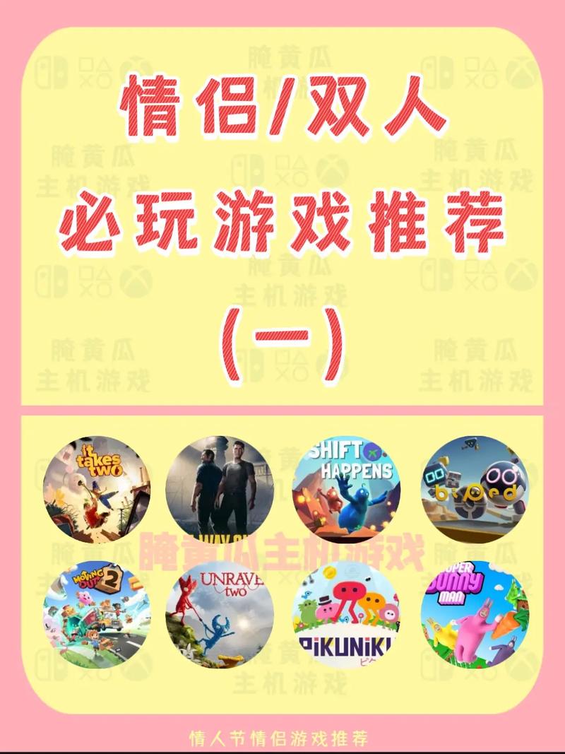 双人对打小游戏机多少钱,双人联机游戏机-第4张图片-文史 双人对打小游戏机多少钱,双人联机游戏机-第4张图片-文史
