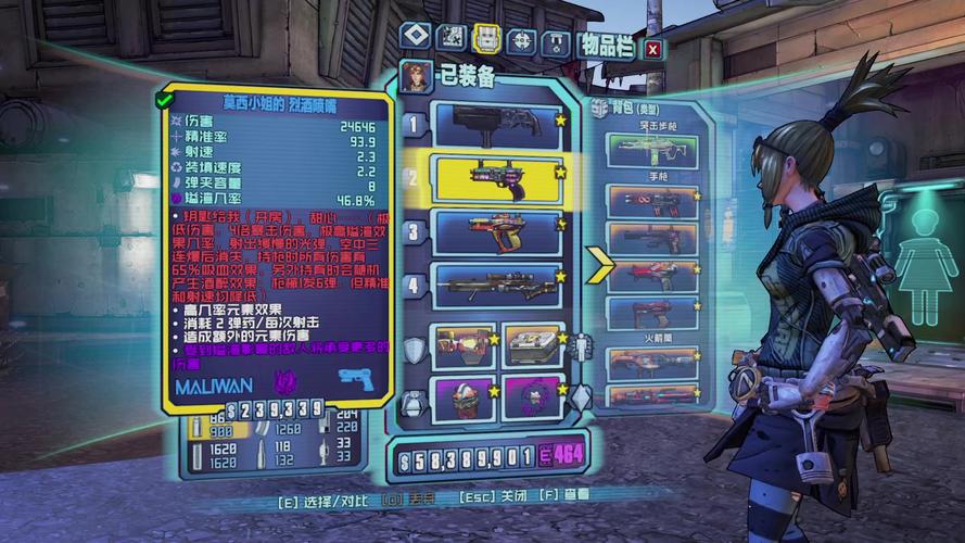 无主之地2有近战武器吗(无主之地2有没有近战武器)-第1张图片-文史 无主之地2有近战武器吗(无主之地2有没有近战武器)-第1张图片-文史